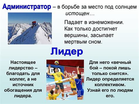 Секреты управления - презентация онлайн