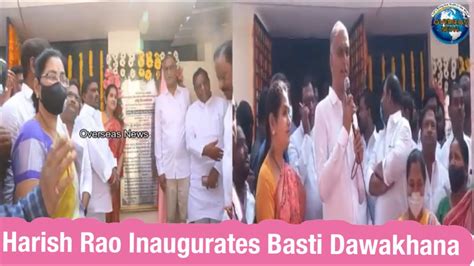 Minister Harish Rao Inaugurates Basthi Dawakhana Under Patan Cheru