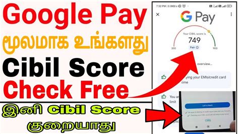 How To Check Cibil Score Free On Gpay Google Pay Cibil Score Free