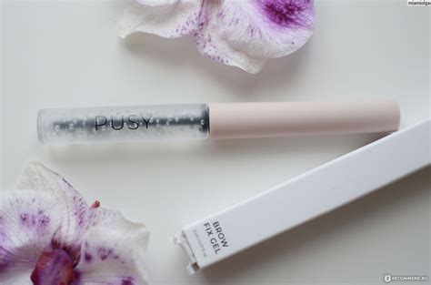 Гель для бровей PUSY Brow fix gel - «Как достичь эффекта ламинирования ...
