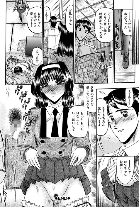 Karei Page 156 Nhentai Hentai Doujinshi And Manga