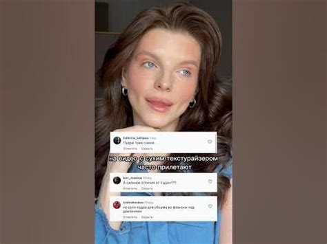 Сухой текстурайзер или пудра для объема? #укладкаволос #hairtutorial ...