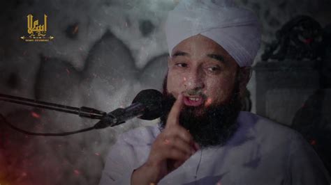 Jawani Ki Ibadat Emotional Bayan Saqib Raza Mustafai Islam