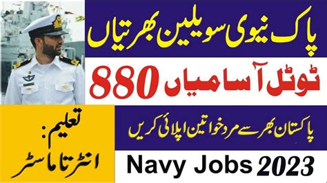 Navy Jobs 2023 Advertisement New Pak Navy Jobs 2023 Navy Jobs 2023