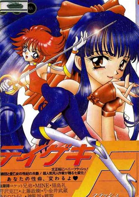 Parody Street Fighter Nhentai Hentai Doujinshi And Manga