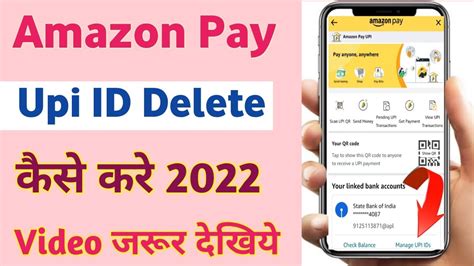 Amazon Pay Upi Id Kaise Delete Kare How To Delete Amazon Pay Upi