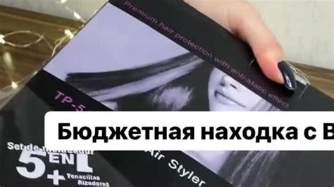 Irina Liss Life | Бюджетная находка👍Артикул на ВБ 176330595 | Дзен