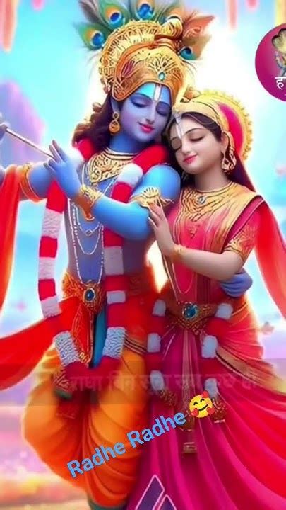 Hai Krishan Adhure Radhe Bina 🌹🌹jai Shree Krishna🌹🌹🙏🙏 💕💕radhe Radhe