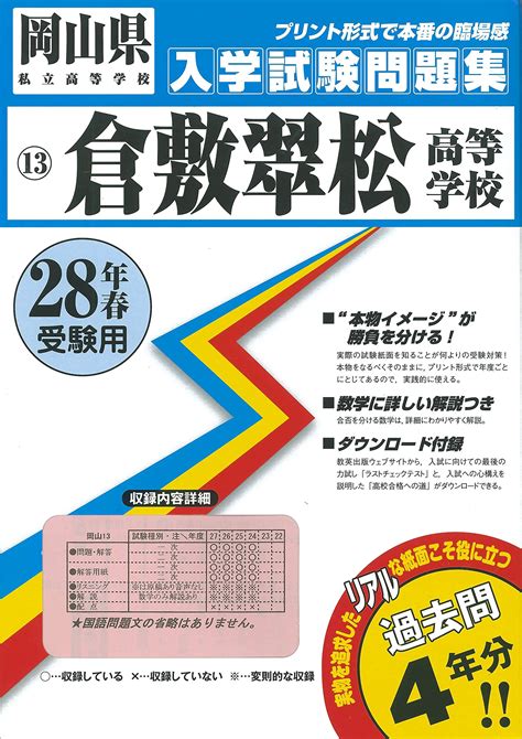 男の中学教科書ブログ 「国語有名物語教材」の教材研究と研究授業の組み立て方☆★〔低・中学年 詩文編〕