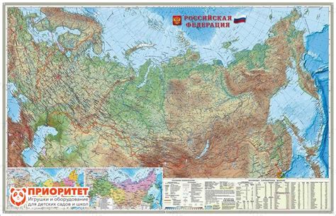 Россия физическая карта высокое разрешение: Большая подробная ...