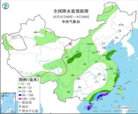 注意保暖！新一轮冷空气来袭 局地降温10℃以上荔枝网新闻