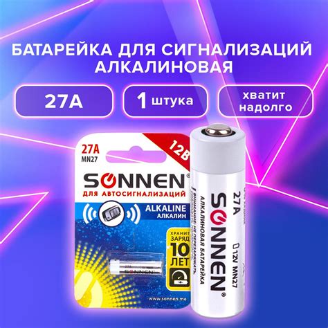 Батарейки / элементы питания алкалиновые щелочные мини мизинчиковые ...