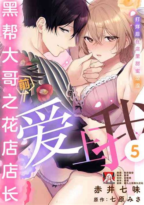Nhentai Hentai Doujinshi And Manga Page