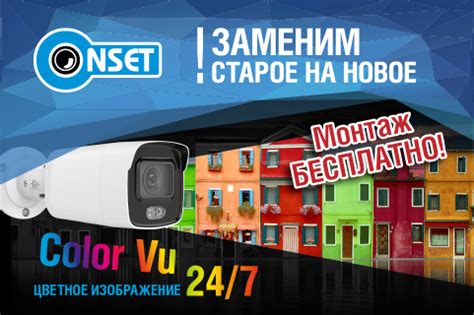 Готовый IP комплект на 2 камеры видеонаблюдения