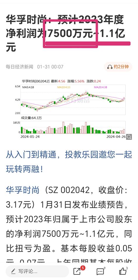 季报年报双重暴击：猜中了季报滑铁卢，却万万没想到年报的不体面，财富号东方财富网