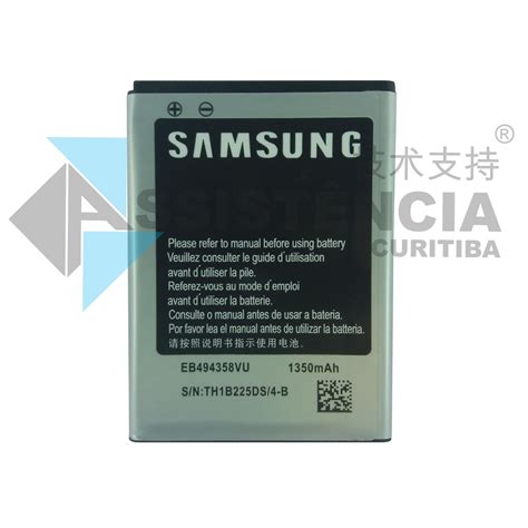 Bateria Samsung Galaxy Ace S5830 Gt S5830 Assistência Curitiba