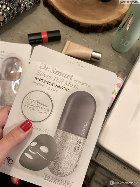 Маска для лица Dr. Smart by Angel key Silver Foil Mask Whitening ...