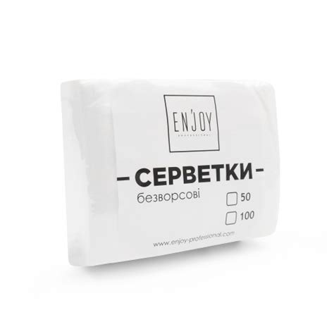 Безворсовые салфетки 50 шт купить, цена в интернет магазине Enjoy ...
