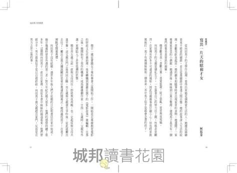 向田邦子的情書 城邦讀書花園網路書店