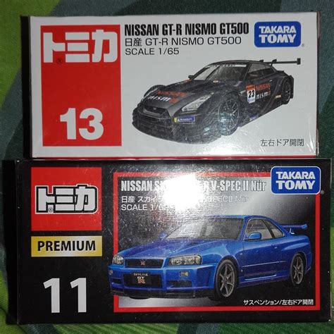 Nissan skyline GTR, Hobbies & Toys, Collectibles & Memorabilia, Vintage ...