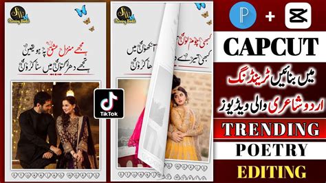 How To Make Urdu Poetry Video In Capcut Capcut Mein Urdu Poetry Wali