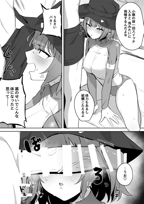 Toumeikanno Page Nhentai Hentai Doujinshi And Manga