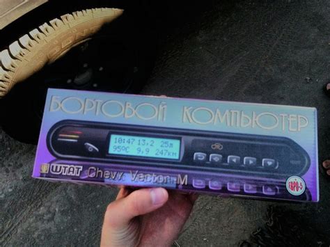 Бортовой Компьютер — Chevrolet Niva, 1,8 л, 2016 года | электроника ...