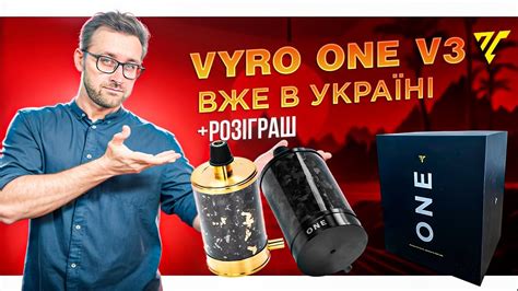 Vyro One V