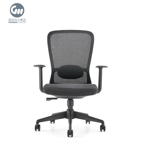 Office Chair MID Back Swivel Lumbar Support Desk Chair, Computer Ergonomic Mesh Chair with ...