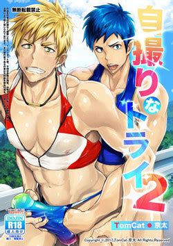 Futanari Roshutsu Mania Nhentai Hentai Doujinshi And Manga