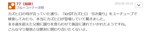 No376607 あ、バレた、、、ww、動かぬ証 株inpex【1605】の掲示板 20240121〜20240125