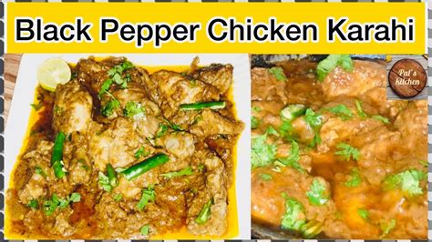 Black Pepper Chicken Karahi Recipe In Pals Kitchen Restaurant Style