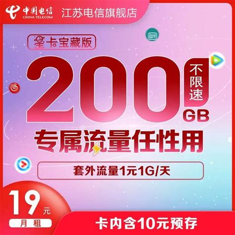 4g用戶注意！三大運營商開始停售4g套餐，主推價格更貴的5g 每日頭條