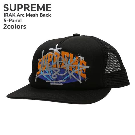 新品 シュプリーム SUPREME IRAK Arc Mesh Back 5 Panel アイラック キャップ 新品 265001645011