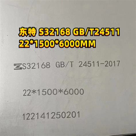 Paslanmaz AISI 321 SUS321 Kalite UNS32100 S32168 Çelik Levha 1Cr18Ni9Ti ...