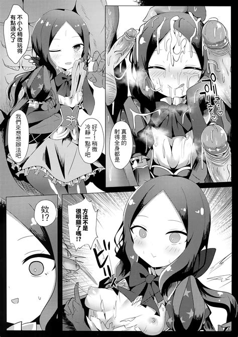 爆笑到软 Page nhentai hentai doujinshi and manga