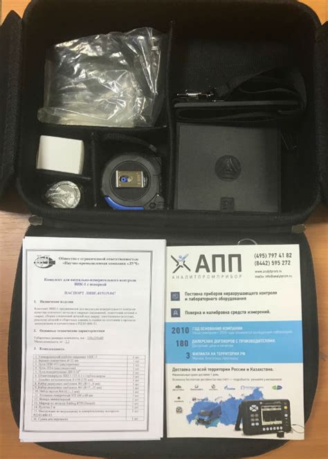 Комплект ВИК-1 для визуального контроля (с поверкой) купить по цене ...