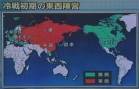 冷戦地図アジア