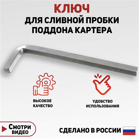 Ключ для снятия бензонасоса лада веста купить — купить по низкой цене ...