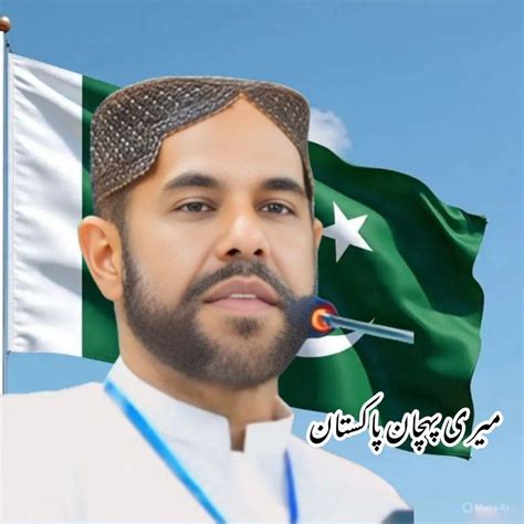 حویلیاں۔۔۔۔۔ ۔۔۔ اسلامی اصولوں پر کاروبار کرنا نہ صرف برکت کا سبب بنتا ...