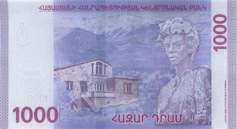 Armenia New And Dram Notes B A B A