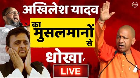 Zee Hindustan live news पकसतन Yogi Adityanath Bulldozer