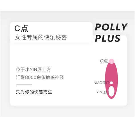 Kisstoy 波莉polly Plus二代自慰器吮吸秒潮震动棒情趣女用品批发 阿里巴巴