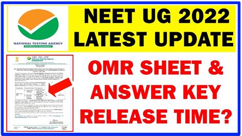 NEET UG 2022 OMR SHEET ANSWER KEY RELEASE TIME NEET UG Tamil YouTube