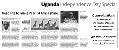 Uganda Japan | Embassy of Uganda Japan