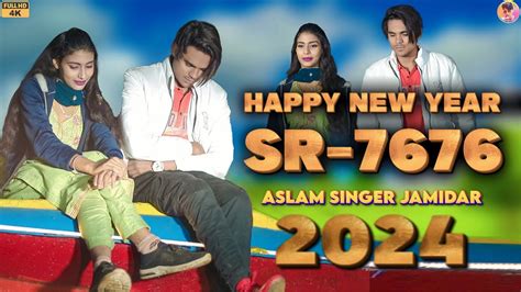 SR 7676 असलम सगर नय सनग 4K Official Video Song Aslam Singer