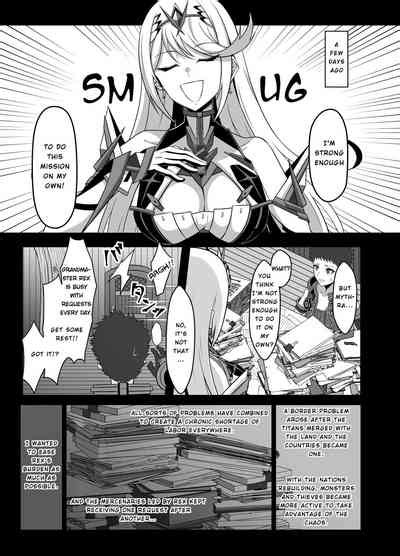 Ten No Seihai Auction Aegis Auction Nhentai Hentai Doujinshi And Manga