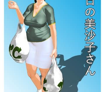 Kyou No Misako San 8muses Sex And Porn Comics