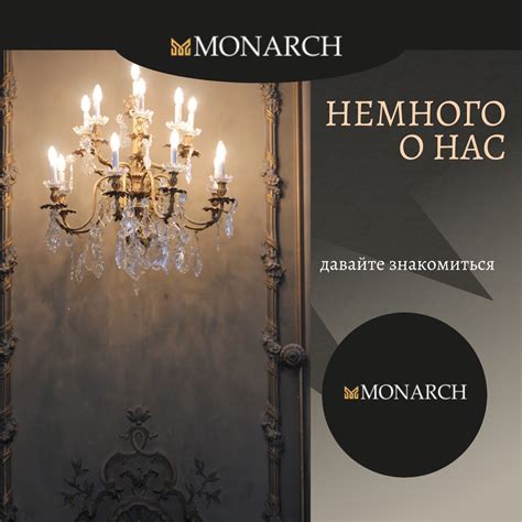 Светильники, люстры бра премиум класса monarch | ВКонтакте