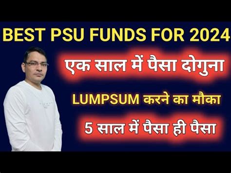 PSU Funds 2024 Aditya Birla PSU Fund SBI PSU Fund Best Mutual